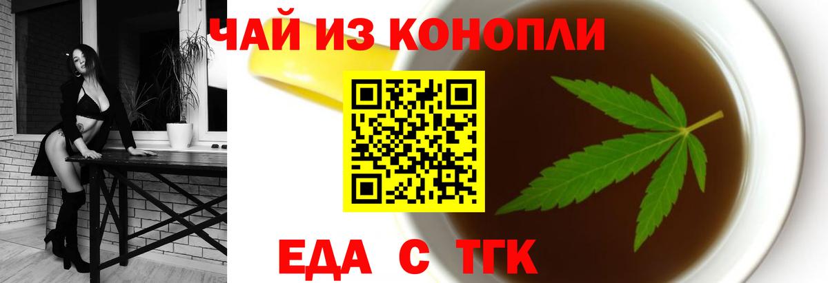 Canna-Cookies конопля  Вход с VPN  Сертолово 