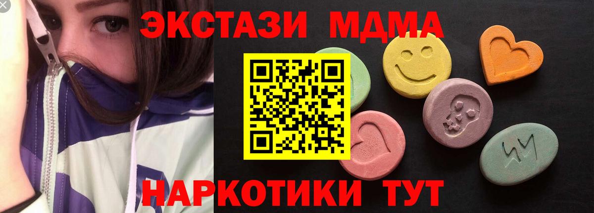 Сертолово  Экстази ешки  ЭКСТАЗИ VHQ  Экстази  Вход с VPN 