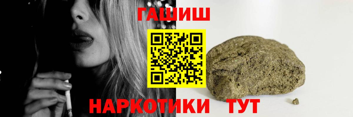 Конопля Сертолово