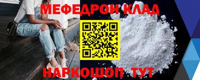 прущая мука Свободный