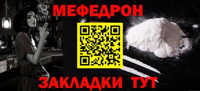 прущий лед Рязань