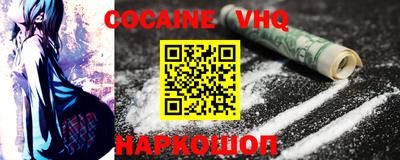 прущий лед Рязань