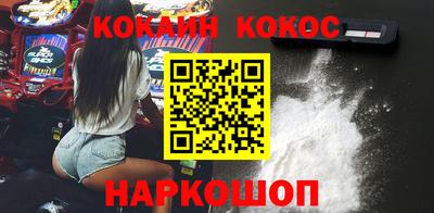 мефедрон Северобайкальск