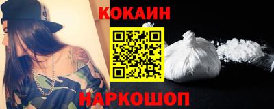 гидра Рыбинск