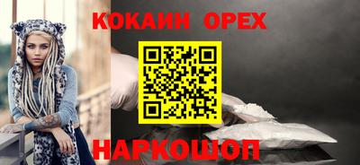 гидра Рыбинск