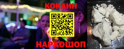 прущий лед Рязань