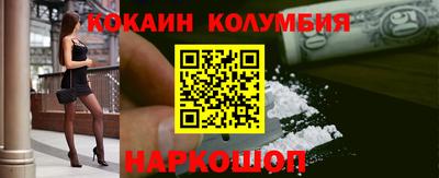 прущий лед Рязань