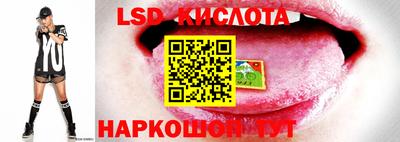 круглые Рузаевка