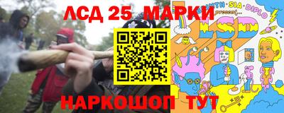 гидра Рыбинск