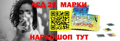 гидра Рыбинск