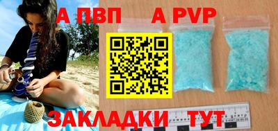 круглые Рузаевка
