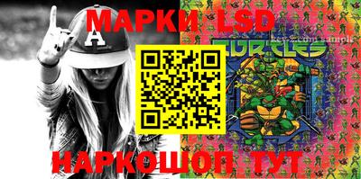 гидра Рыбинск