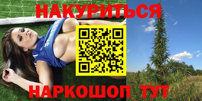 мефедрон Северобайкальск