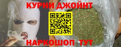 гидра Рыбинск