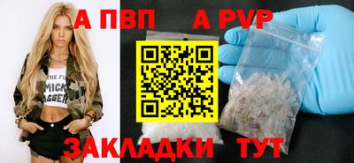 прущий лед Рязань