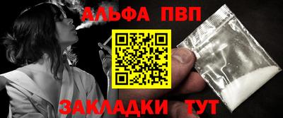 прущий лед Рязань