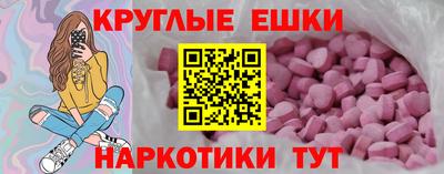 круглые Рузаевка