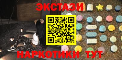 прущий лед Рязань