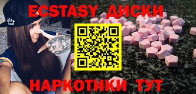 прущий лед Рязань