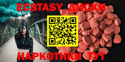круглые Рузаевка