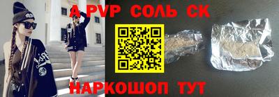 прущая мука Свободный