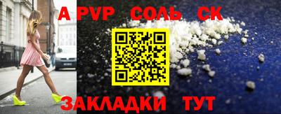 круглые Рузаевка