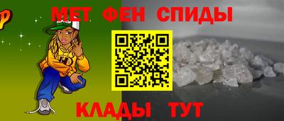 гидра Рыбинск
