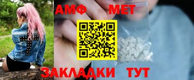 гидра Рыбинск