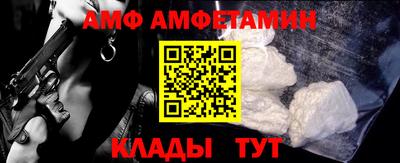гидра Рыбинск