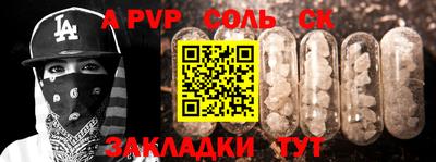 мефедрон Северобайкальск