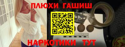 гидра Рыбинск