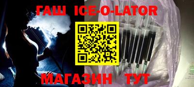 прущий лед Рязань