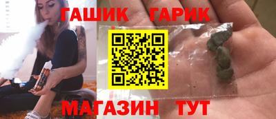 гидра Рыбинск