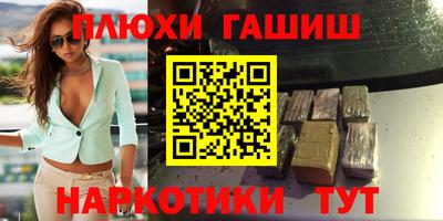 мефедрон Северобайкальск