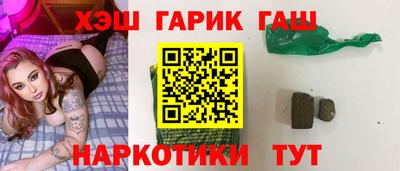 гидра Рыбинск
