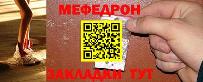 прущий лед Рязань