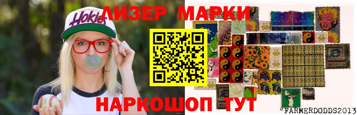 LSD-25 экстази кислота Сертолово