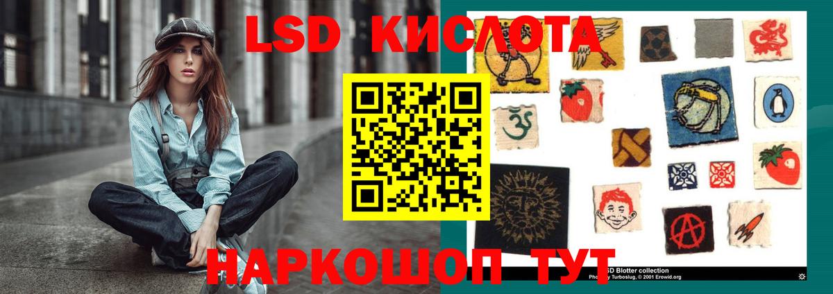Лсд 25 экстази ecstasy  ЛСД экстази  Сертолово  ЛСД экстази ecstasy  Вход с VPN 