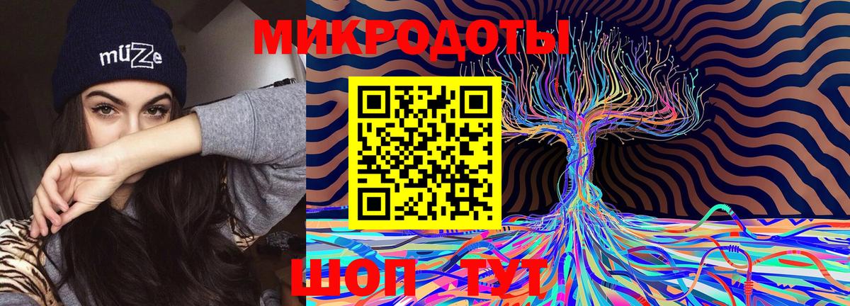 Псилоцибиновые грибы MAGIC MUSHROOMS  Вход с VPN  Сертолово 
