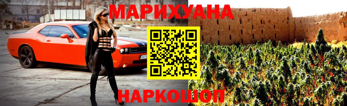Конопля  Кокаин  Вход с VPN  МЕФ   Сертолово  ГАШ 