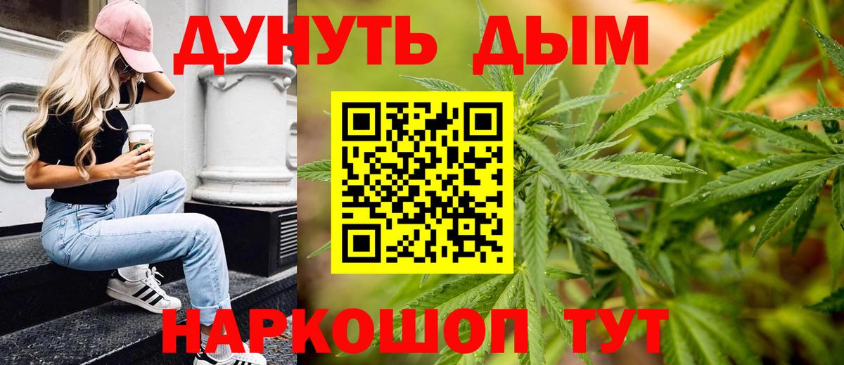Конопля LSD WEED  Вход с VPN  Шишки марихуана Bruce Banner  МАРИХУАНА OG Kush  Сертолово  МАРИХУАНА план 