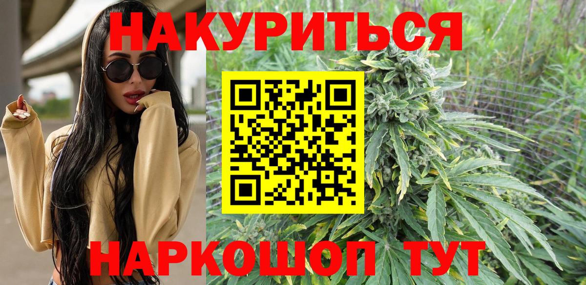 Бошки марихуана SATIVA & INDICA Сертолово